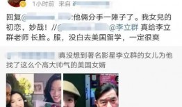 天涯黑人爆料视频,真实事件背后的惊人真相