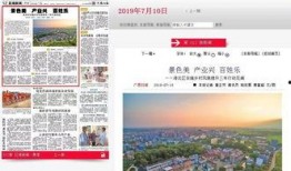 贵港最新爆料事件视频,视频揭露惊人真相，事件背后有何隐情？